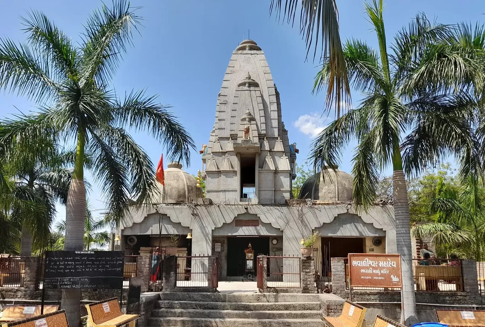 Bharatnagar business in Gujarat