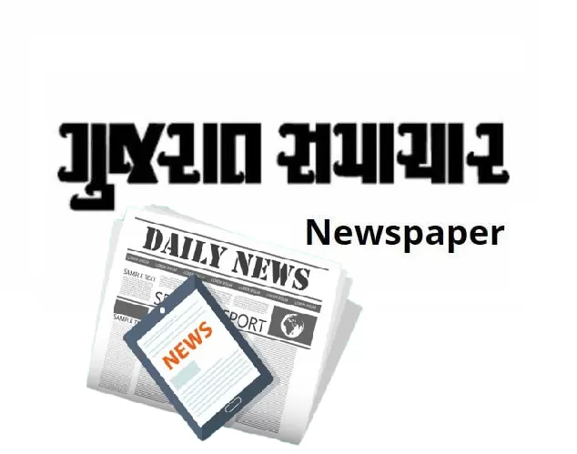 Gujarat Samachar in News
