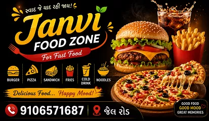 Janvi  Food Zone (જાનવી ફૂડ જોન) in Jail Road