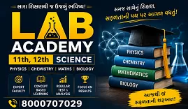 LAB Academy (11th, 12 Science) in Leela Circle (લીલા સર્કલ)