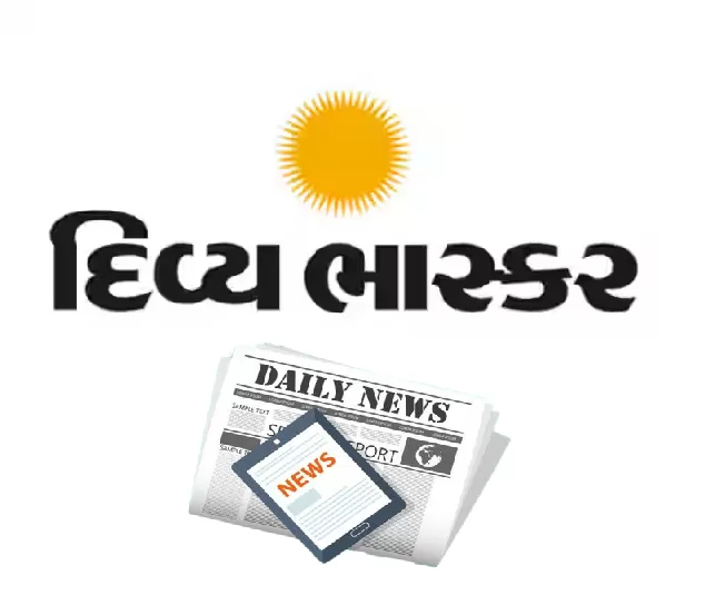 Saurastra Samachar in News