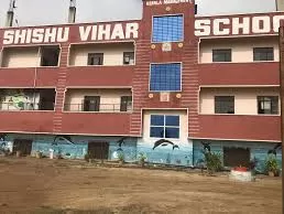 Shishuvihar business in Gujarat