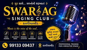 SWARAAG SINGING CLUB in Kaliyabid