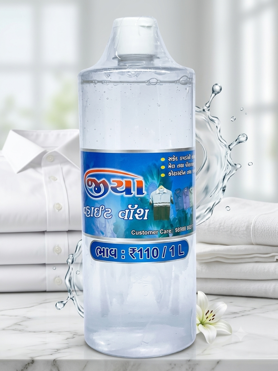 વ્હાઈટ વોશ 1L 