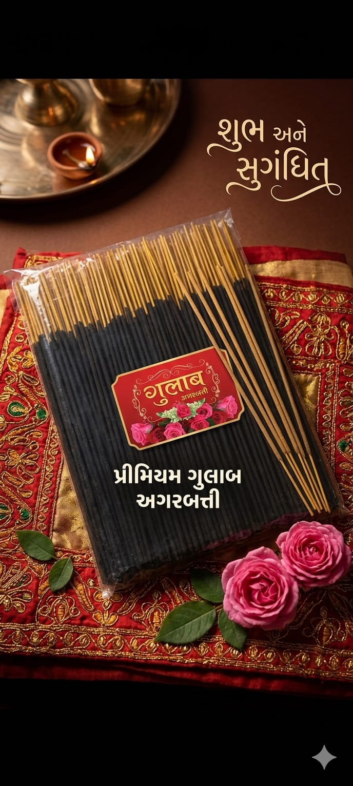 જીયા ગુલાબ અગરબતી 500 ગ્રામ 