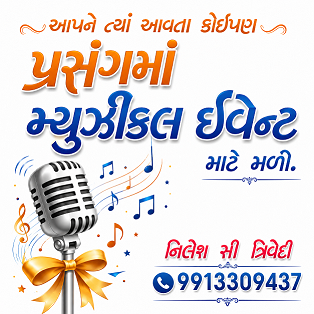 Swaraag Club