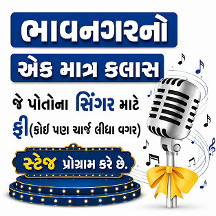 Swaraag Club