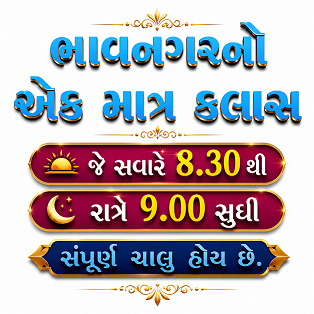 Swaraag Club