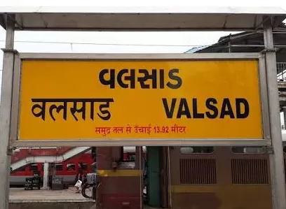 Valsad – વલસાડ ( GJ-15) business in Gujarat