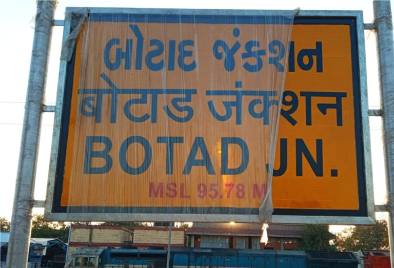 Botad – બોટાદ